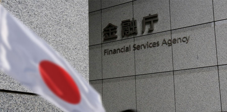 Japan FSA headquarters, cryptocurrency regulation, banks may hold Bitcoin